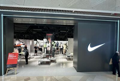 where is nike shop